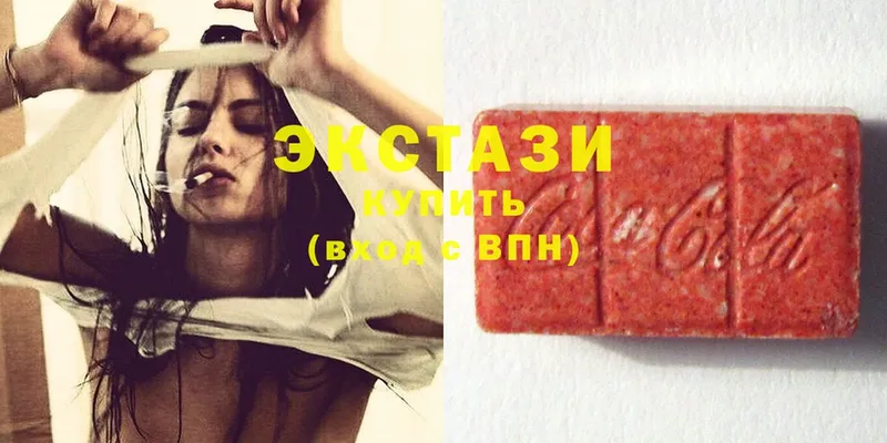 где продают   Бодайбо  Ecstasy VHQ 